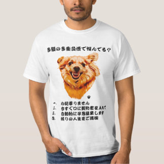 T-shirt Chien Shredder Edition Japonaise