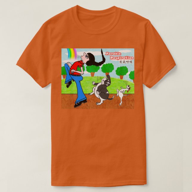 T-shirt Chiens Respiration aérobie (Design devant)