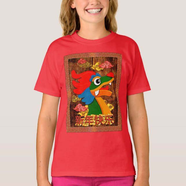 T-shirt Chine Papier coupé Dragon Bois Rouge Or (Devant)