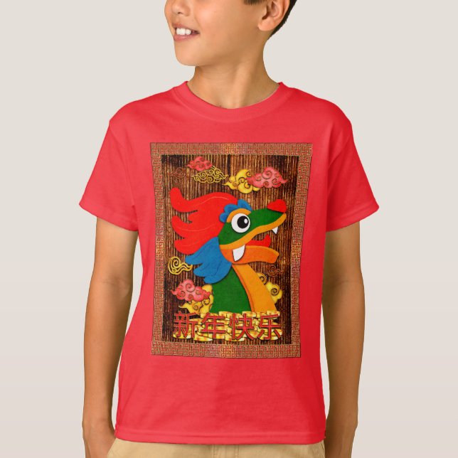 T-shirt Chine Papier coupé Dragon Bois Rouge Or (Devant)