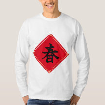 Chinese