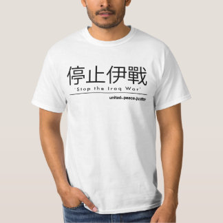 T-shirt chinois "arrêtez d'Irak guerre"
