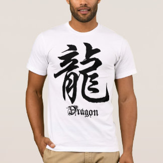 T-shirt chinois de caractère de dragon de zodiaque