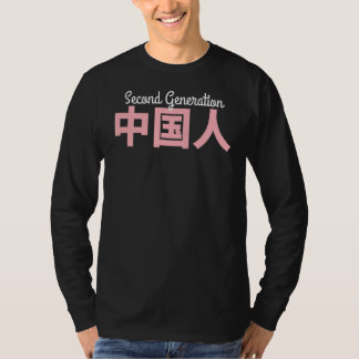 T-shirt Chinois De Deuxième Génération En Charac Chinois