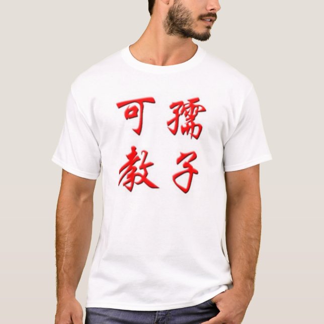 T-shirt Chinois de Wikipedia (Devant)
