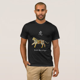 T-shirt chinois de zodiaque - bravez comme un
