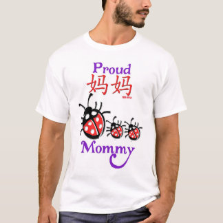 T-shirt chinois fier de la maman (mA mA)