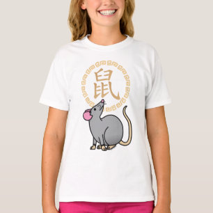 T-shirt Chinois lunaire de souris rat de Nouvel An argent 