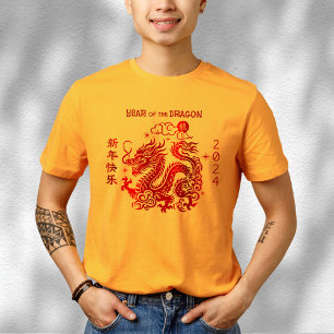 T-shirt Chinois Lunaire Dragon de Nouvel An 2024 Gras Roug