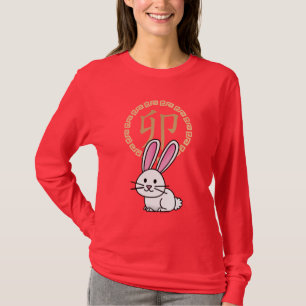 T-shirt Chinois lunaire Nouvel An lapin lapin argent de ch
