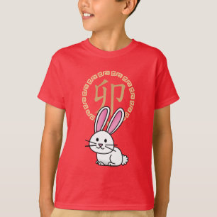 T-shirt Chinois lunaire Nouvel An lapin lapin argent de ch