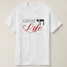 Choisir Life Chai Pro-Life Hébreu Anglais