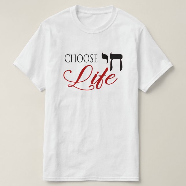 T-shirt Choisir Life Chai Pro-Life Hébreu Anglais (Design devant)