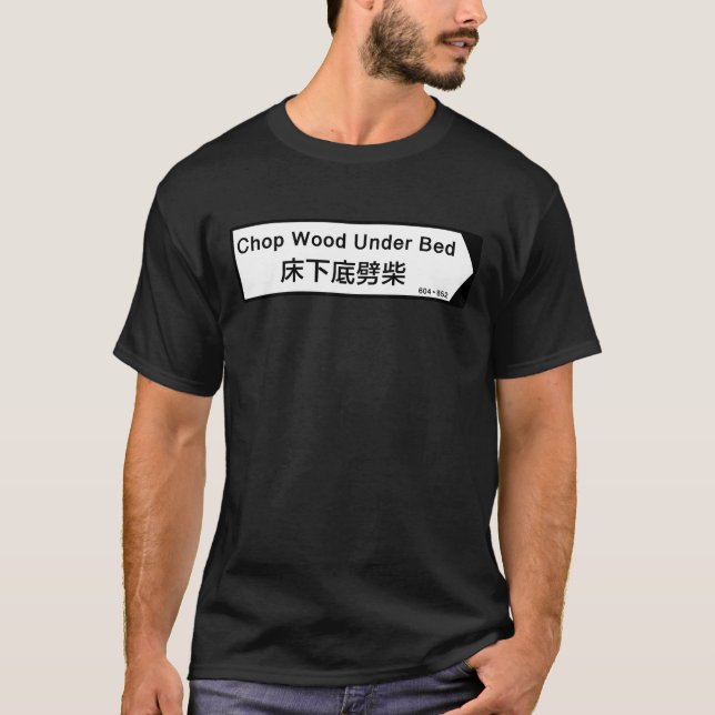 T-shirt Chop Wood Under Bed (Méthode Qui N'Est Pas Efficac (Devant)