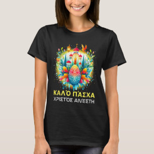 T-shirt Christos Anesti Alithos Anesti Grec Orthodoxe Kalo