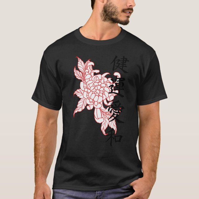 T-shirt Chrysanthème japonais écarlate avec Kanji 322png32 (Devant)