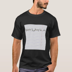 T-shirt Citation farsi (persan) Conception classique T-shi