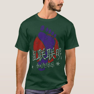T-shirt Clan de pied