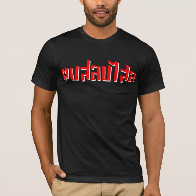 T-shirt Claque thaïlandaise de ☆ de Dop Salop Salai de ☆ (Devant)