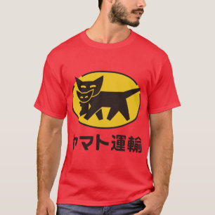 T-shirt classique Yamato transport garçon
