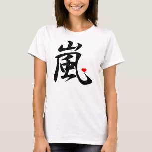 T-shirt coeur de kawaii d'arashi
