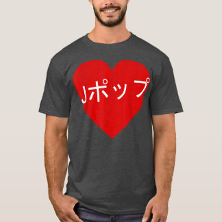 T-shirt Coeur JPop Japonais Écrire Japon Musique Amour