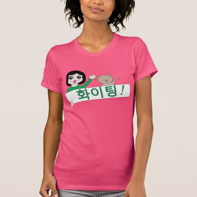 T-shirt combat de Hwaiting de 화이팅 ! Dessus de graphique de (Devant)