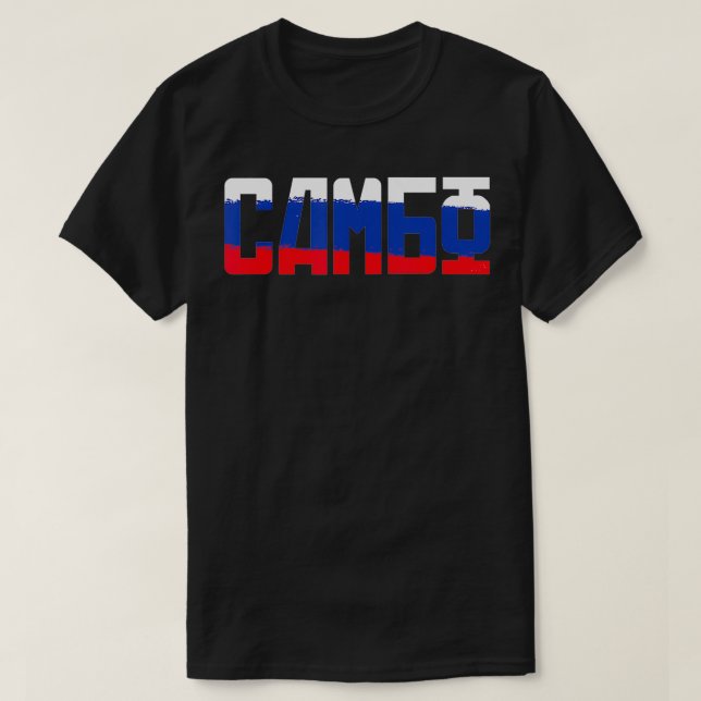 T-shirt Combat sambo russienne des arts martiaux cadeau (Design devant)