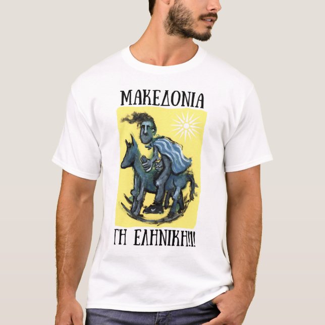 T-shirt Combattant macédonien (Devant)