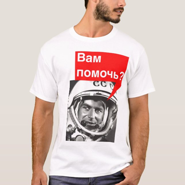 T-shirt Comment ose j'aidez-vous (Devant)