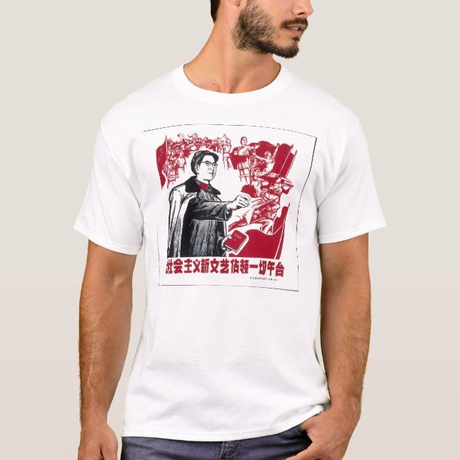 T-shirt Communiste chinois de propagande de la Chine (Devant)