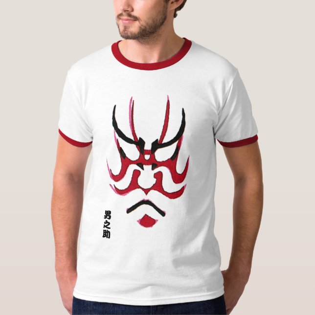 T-shirt Conception de maquillage de Kabuki (Kumadori) (Devant)