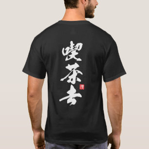 T-shirt Conception Inspirée du Zen avec Invitation “Kissak