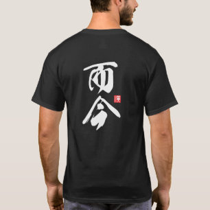 T-shirt Conception minimaliste inspirée du Zen avec le mom