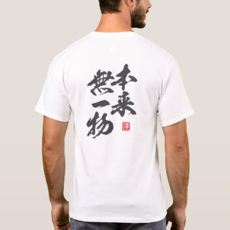 T-shirt Conception minimaliste zen avec “Honrai Muichimots