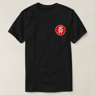 T-shirt Conception noire de correction de Kyu (級)