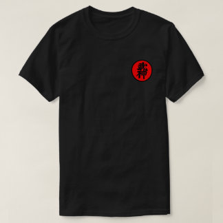 T-shirt Conception noire de correction de Shodan (初段)