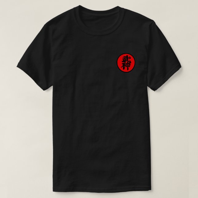 T-shirt Conception noire de correction de Shodan (初段) (Design devant)
