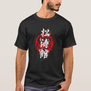 T-shirt Conception Rétro Shotokan de Karaté Vintage Pour F