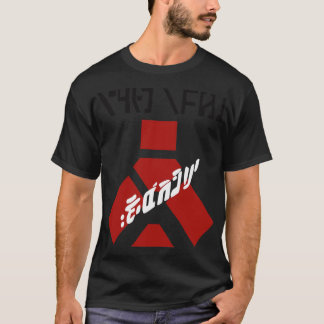 T-shirt Conditionnement Wampa