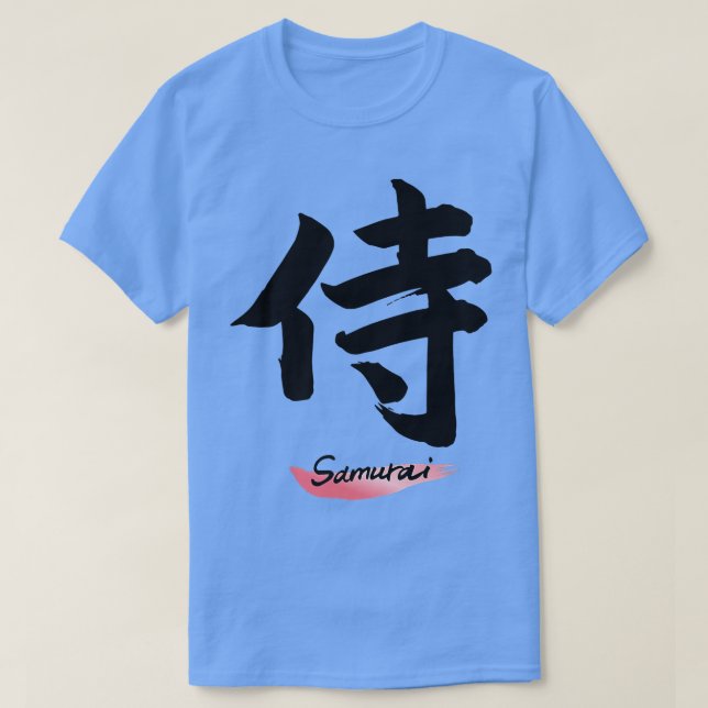 T-shirt Cool SAMURAI  (Design devant)