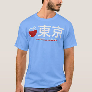 T-shirt Cool Tokyo Ville Japonaise Tokyo Ramen Japon T-