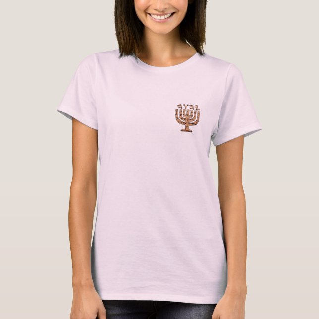 T-shirt Copie de YHWH logo1 (Devant)