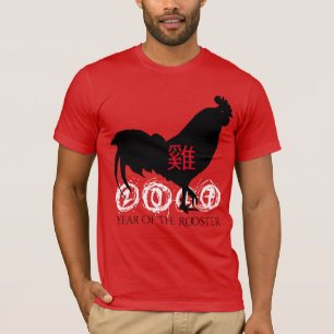 T-shirt Coq personnalisé Nouvel An chinois 2017 Chemise 3