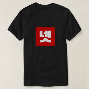 T-shirt Coréen Numéro 4 Quatre 넷
