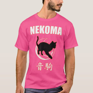 T-shirt Cos Wo Nekoma High Volleyball Entraînement Anime M