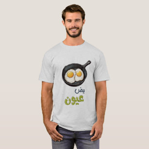 T-shirt Coté ensoleillé citation oeuf Saine Alimentation b