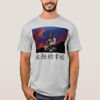 Coucher du soleil éternel de Buddah Happines