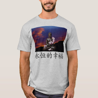 T-shirt Coucher du soleil éternel de Buddah Happines