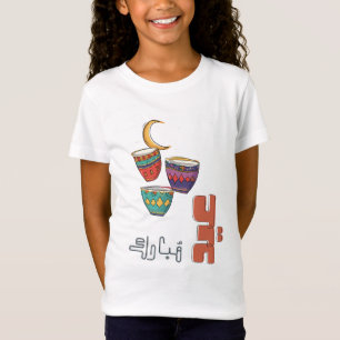 T-Shirt Coupes de café arabe Aïd Moubarak   Croissant fest